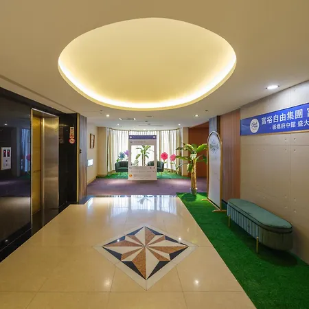 Rich & Free Hotel - Fuzhong 富逸旅趣-板橋府中館